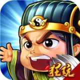 三国online无限版