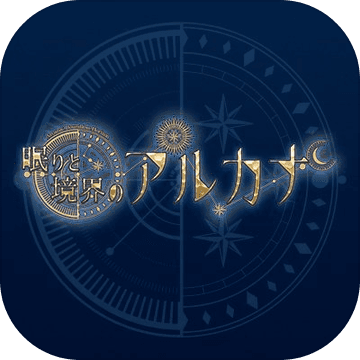 Arcana测试版