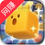 弥路连连消红包版