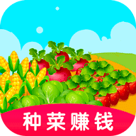 幸运农场红包版下载