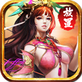 放置三国高V版