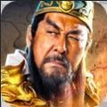 明星版放置三国