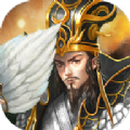 真放置三国红包版下载