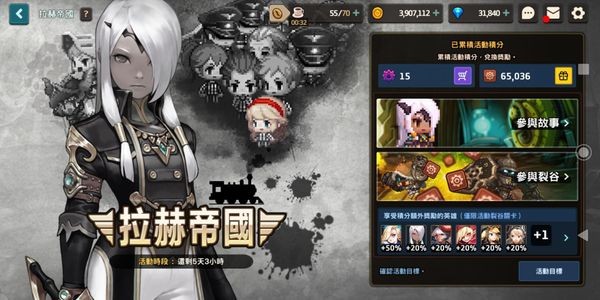 《坎公骑冠剑》新手入门必须知道的事情