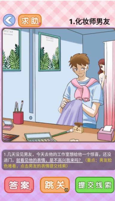 QQ截图20210429191453.png