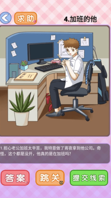 QQ截图20210429192325.png
