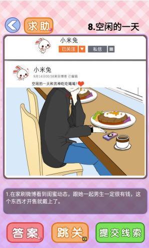 QQ截图20210429193343.png
