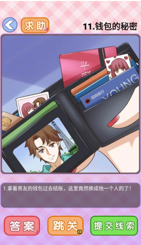 QQ截图20210429194009.png