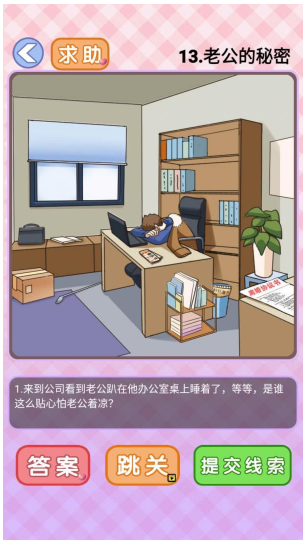 QQ截图20210429194412.png