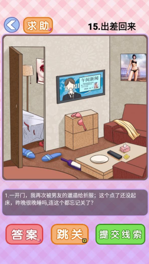 QQ截图20210429194835.png