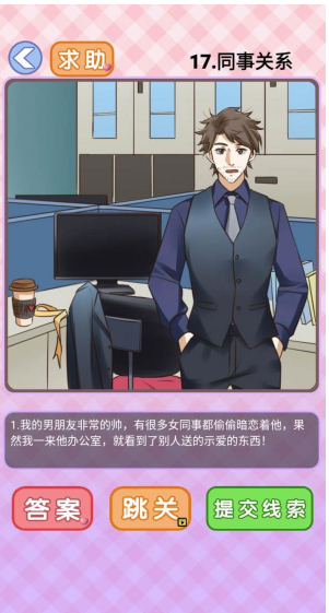 QQ截图20210429195238.png