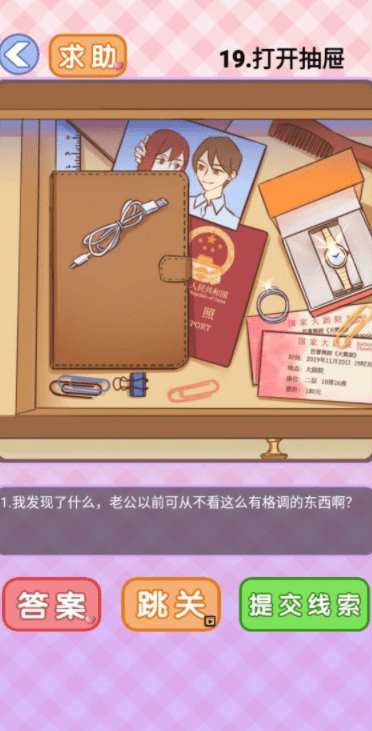 QQ截图20210429195709.png