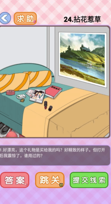 QQ截图20210429201000.png