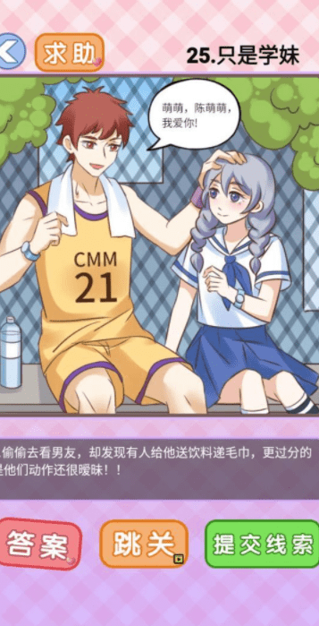 QQ截图20210429201231.png