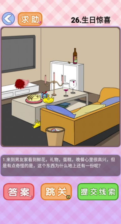 QQ截图20210429202000.png