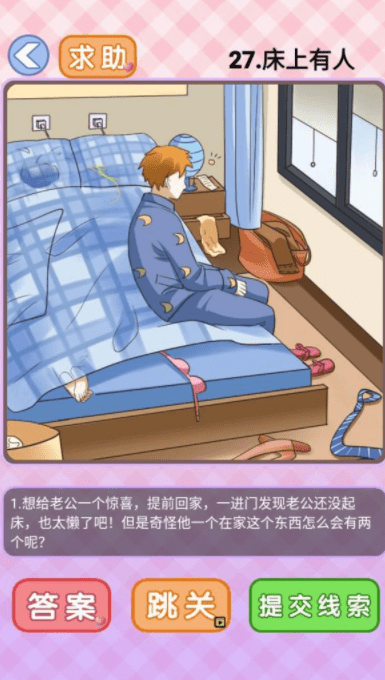 QQ截图20210429202305.png