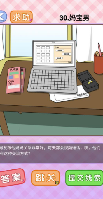 QQ截图20210429203000.png