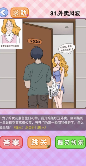 QQ截图20210429203356.png