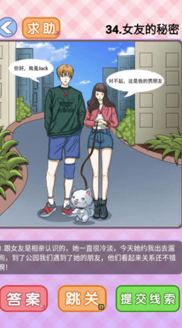 QQ截图20210429204105.png