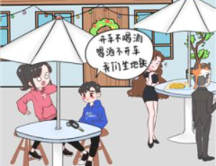 情侣求生欲第4关攻略