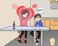 情侣求生欲第12关攻略