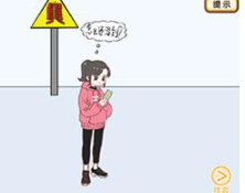 情侣求生欲第15关攻略