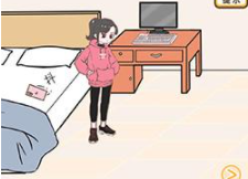 情侣求生欲第17关攻略