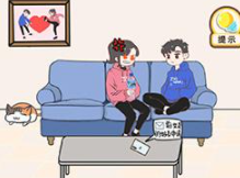 情侣求生欲第18关攻略