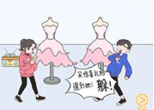 情侣求生欲第22关攻略