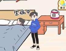 情侣求生欲第23关攻略
