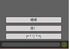 情侣求生欲第24关攻略