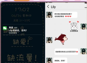 你有问题第16关攻略