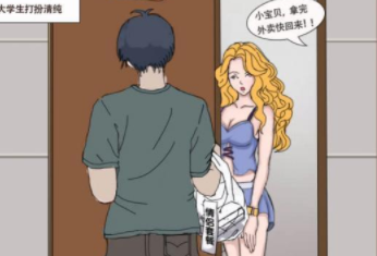 你有问题第31关攻略