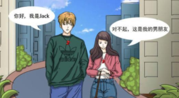 你有问题第34关攻略