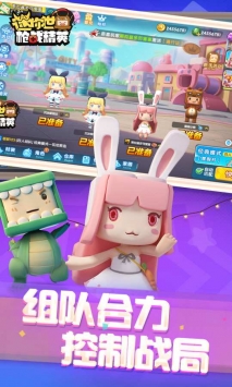 迷你世界枪战精英小最新版