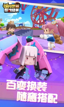 迷你世界枪战精英小最新版