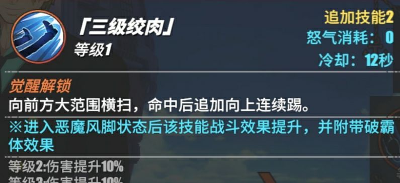 航海王热血航线 航海王热血航线