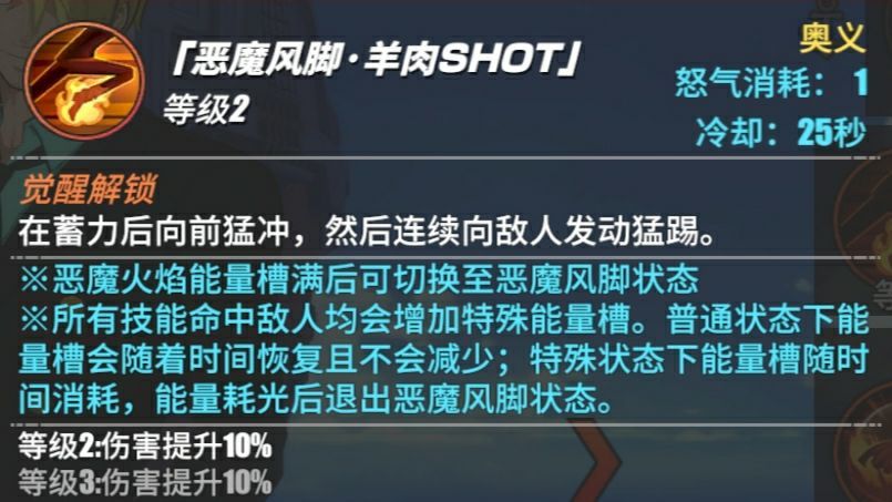 航海王热血航线 航海王热血航线