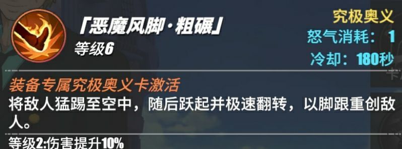 航海王热血航线 航海王热血航线