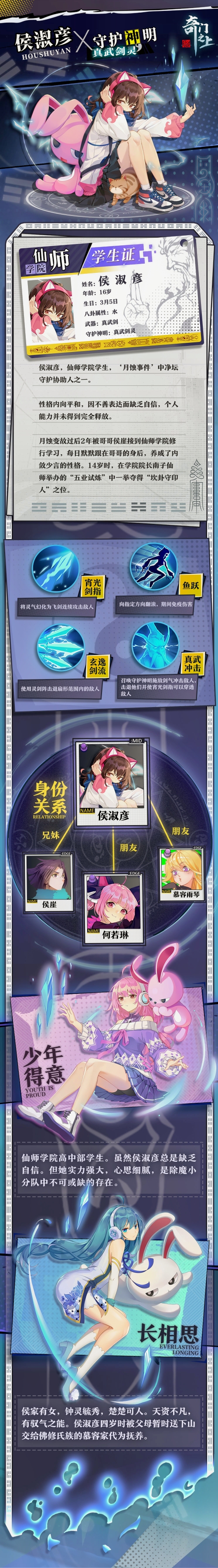 奇门之上 奇门之上