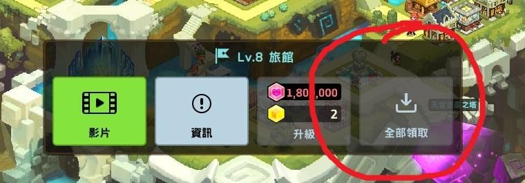 坎公骑冠剑 坎公骑冠剑