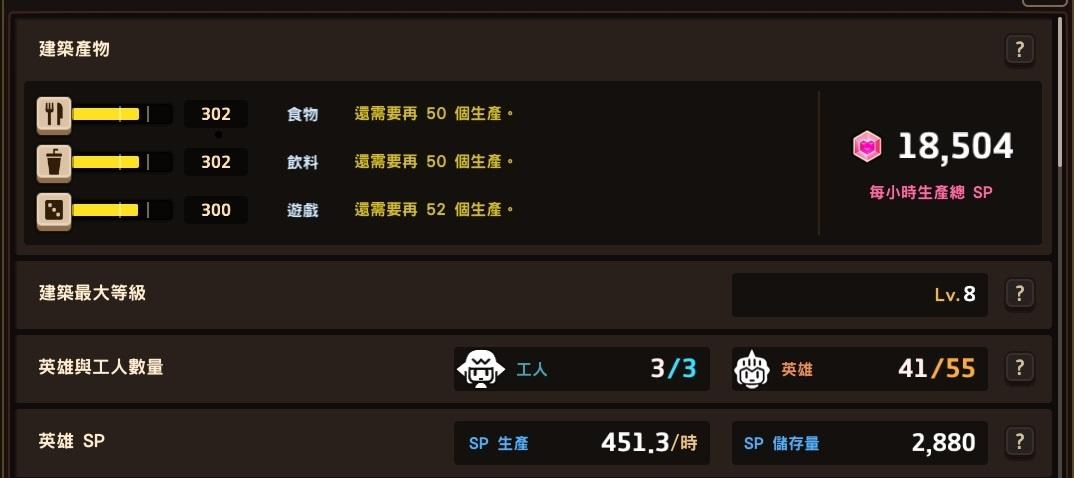 坎公骑冠剑 坎公骑冠剑