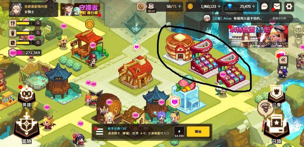 坎公骑冠剑 坎公骑冠剑