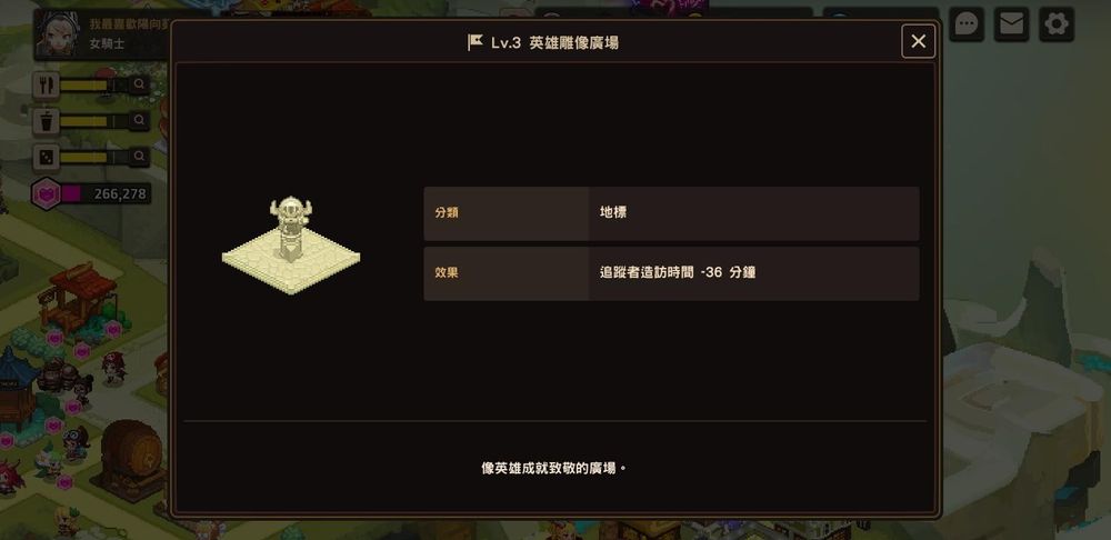 坎公骑冠剑 坎公骑冠剑