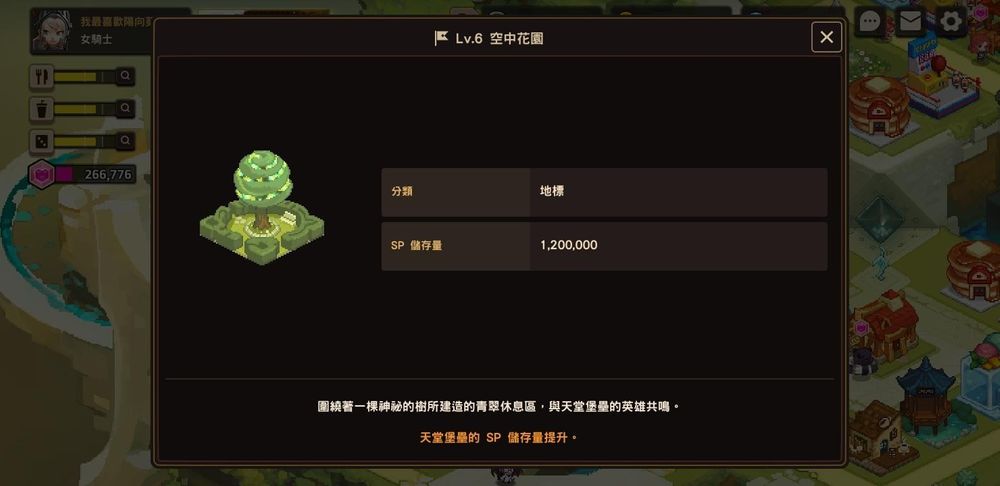 坎公骑冠剑 坎公骑冠剑