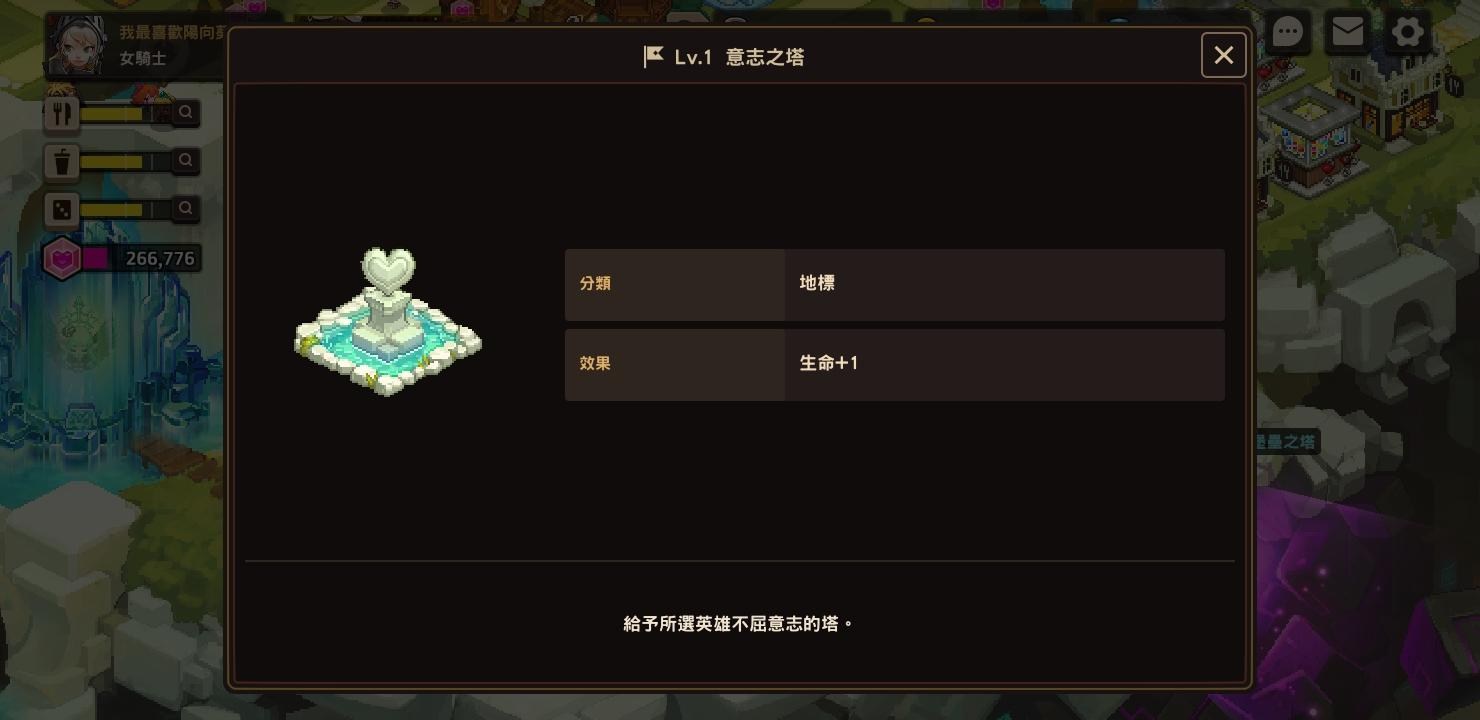 坎公骑冠剑 坎公骑冠剑