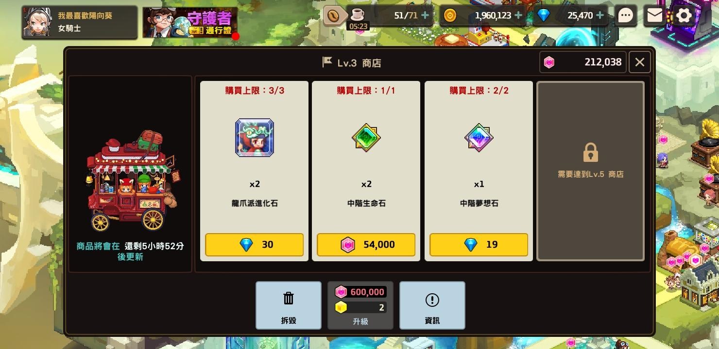 坎公骑冠剑 坎公骑冠剑