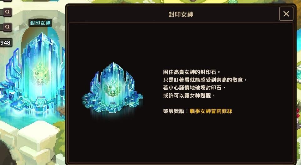 坎公骑冠剑 坎公骑冠剑