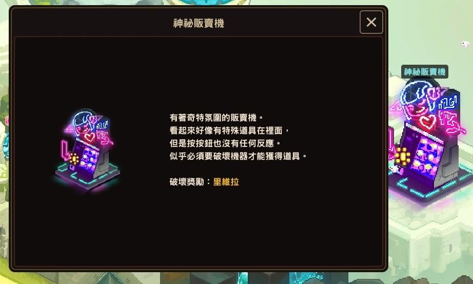 坎公骑冠剑 坎公骑冠剑