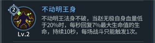 《斗罗大陆斗神再临》魂环搭配介绍 《斗罗大陆斗神再临》魂环搭配介绍